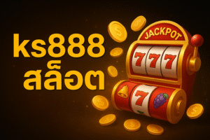 ks888 สล็อต
