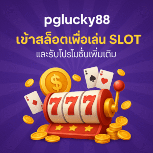 lucky88.net