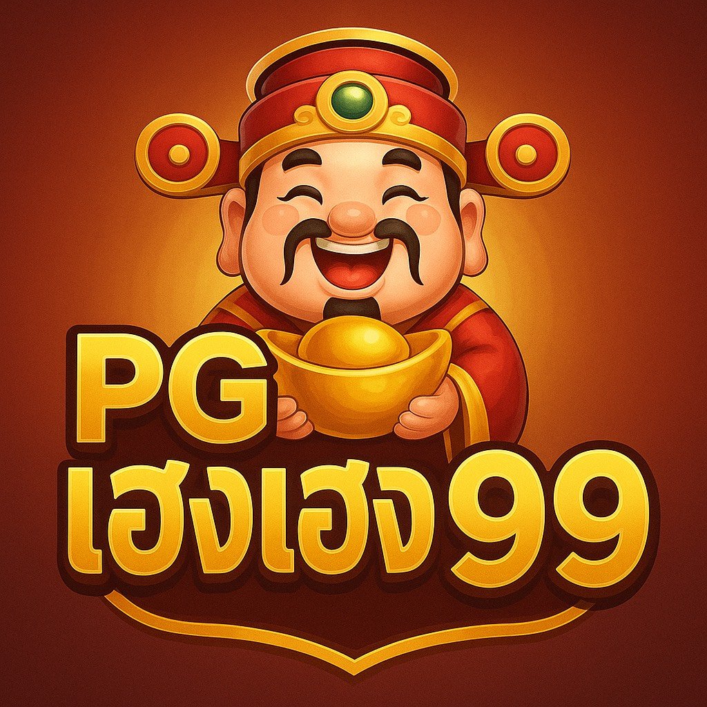 pgเฮงเฮง99
