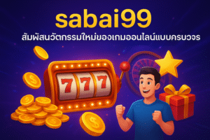 sabai99